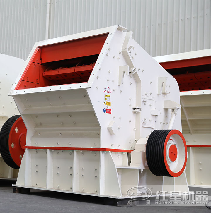 反擊式破碎機 反擊式破碎機