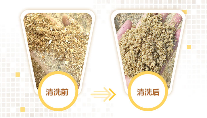 石粉清洗前后對(duì)比 石粉清洗前后對(duì)比