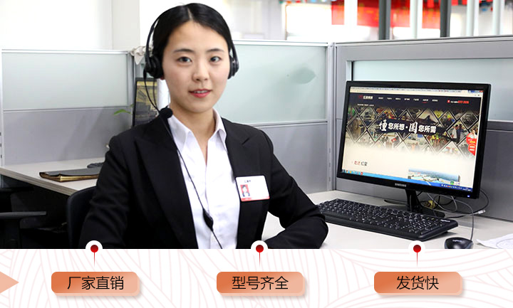 紅星客服 紅星客服