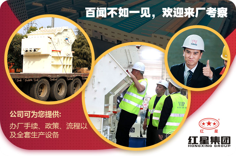 花崗巖細(xì)碎機(jī)發(fā)貨 花崗巖細(xì)碎機(jī)發(fā)貨