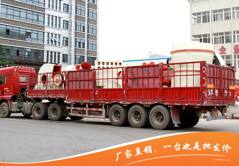 磨粉機發(fā)貨 磨粉機發(fā)貨