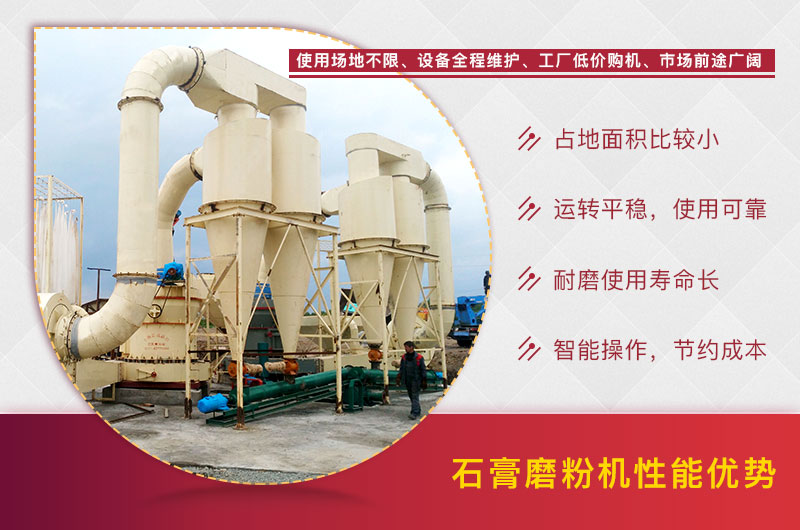 磨粉機客戶現(xiàn)場 磨粉機客戶現(xiàn)場