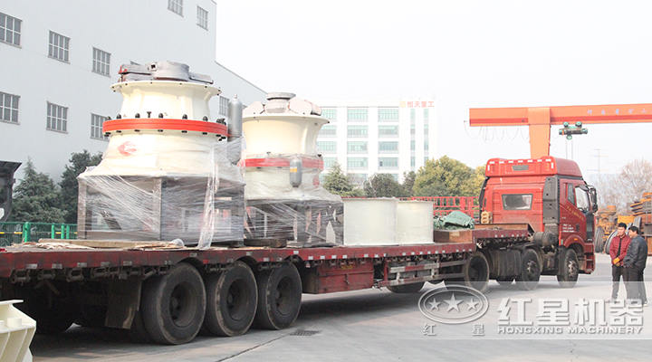 兩臺(tái)單缸圓錐破碎機(jī)發(fā)貨了 兩臺(tái)單缸圓錐破碎機(jī)發(fā)貨了