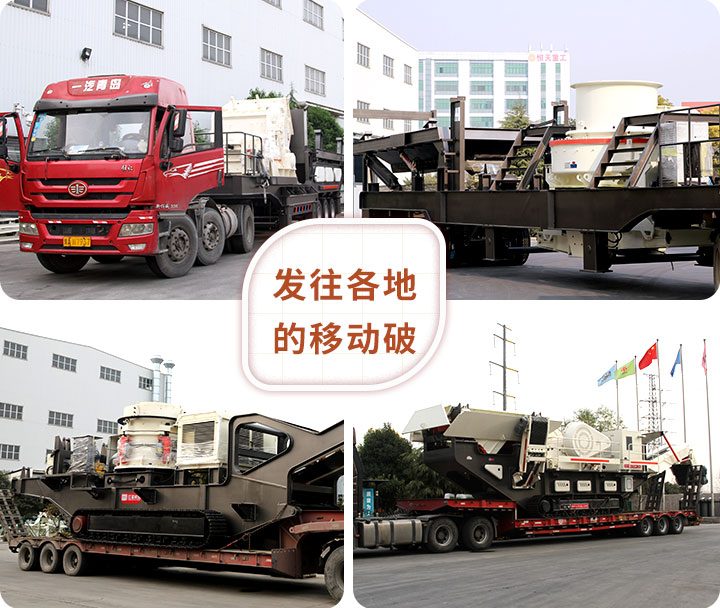 移動破發(fā)貨圖 移動破發(fā)貨圖