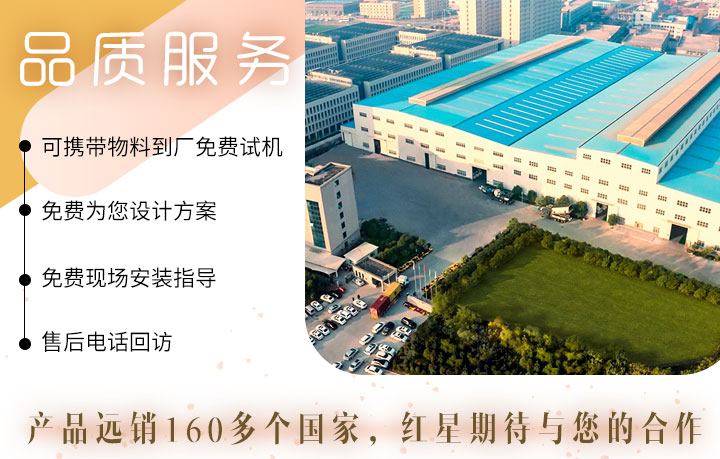 紅星機(jī)器廠區(qū)圖 紅星機(jī)器廠區(qū)圖