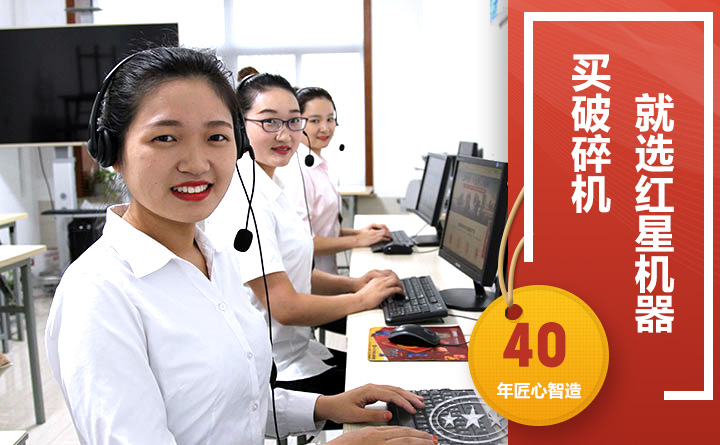 24小時在線，隨時等待您的咨詢