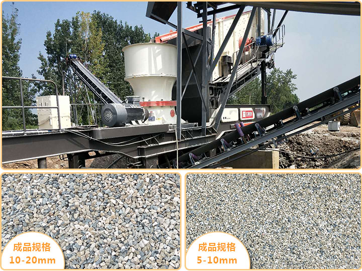 流動(dòng)式破碎機(jī)成品展示 流動(dòng)式破碎機(jī)成品展示