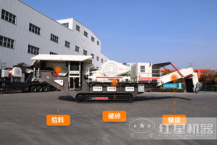 履帶式碎石機 履帶式碎石機