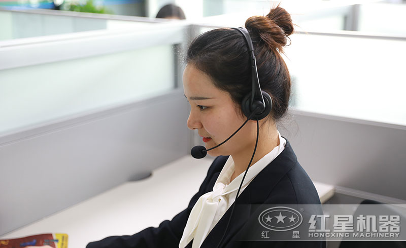 紅星專業(yè)人員在線溝通 紅星專業(yè)人員在線溝通