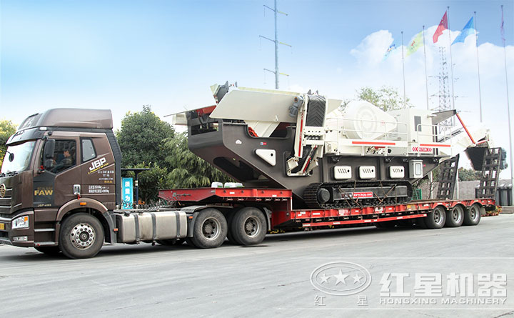 出發(fā)！這是一臺(tái)將被用戶帶回家的移動(dòng)破碎機(jī)