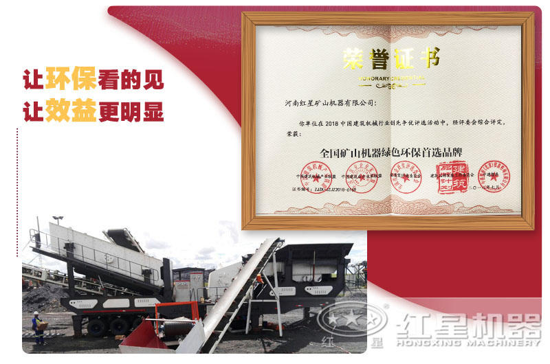 我們是有實(shí)力的！