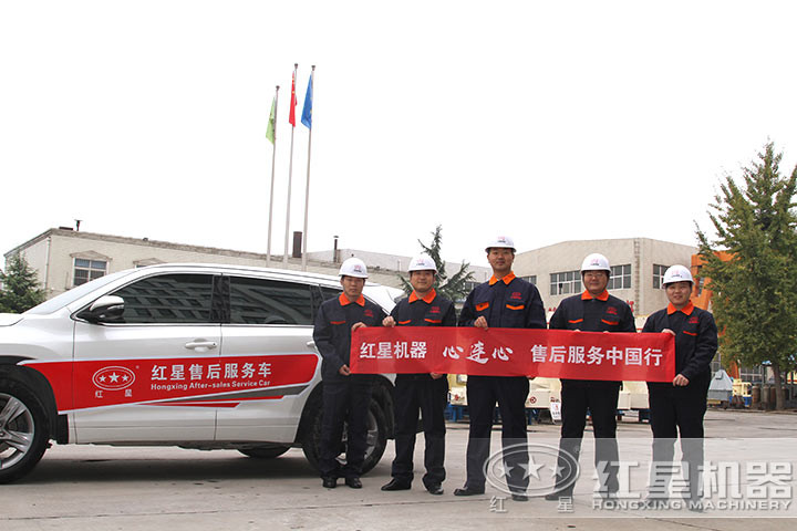 紅星售后維修團隊 紅星售后維修團隊