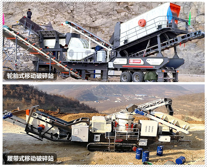 車載碎石機不同種類 車載碎石機不同種類