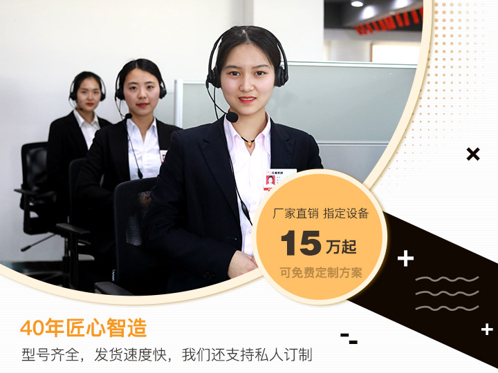 紅星在線客服,專(zhuān)人為您提供報(bào)價(jià)