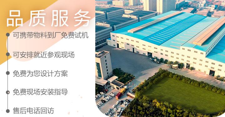 紅星品質(zhì)服務(wù) 紅星品質(zhì)服務(wù)