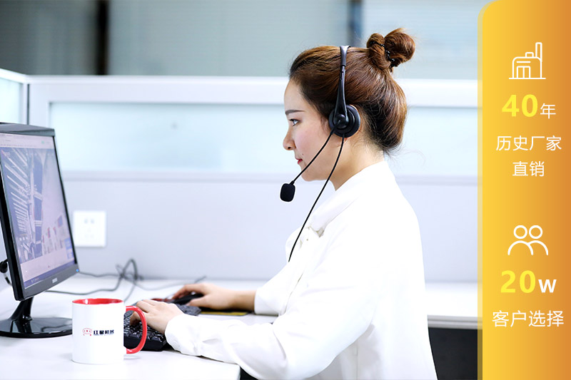 紅星專人全天為您報(bào)價(jià) 紅星專人全天為您報(bào)價(jià)