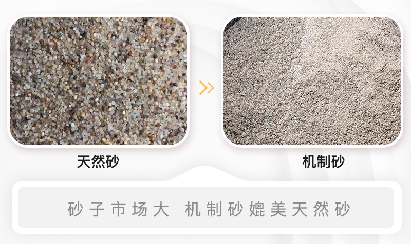 制砂生產(chǎn)線現(xiàn)場(chǎng) 制砂生產(chǎn)線現(xiàn)場(chǎng)