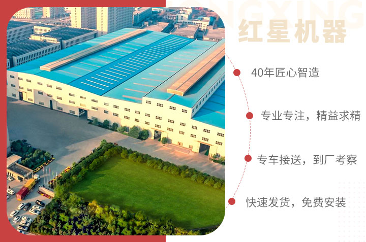 紅星產品和服務，用戶值得信賴