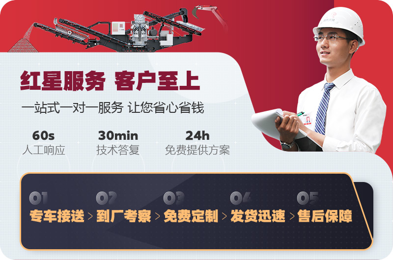 紅星在線報價 紅星在線報價