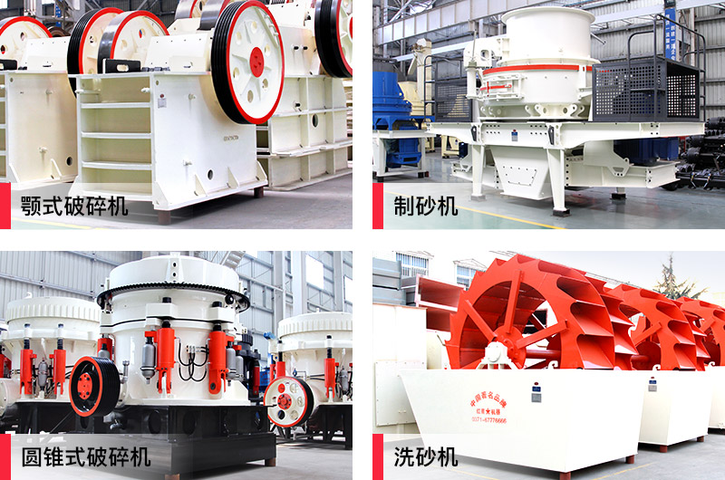 沙場主要生產(chǎn)設備 沙場主要生產(chǎn)設備