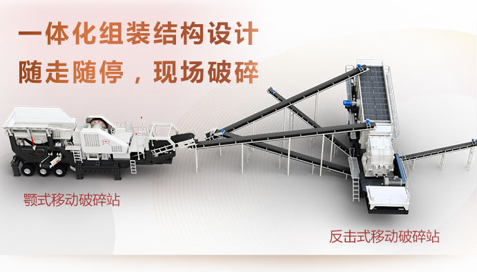 建筑垃圾處理設(shè)備聯(lián)機作業(yè)示意圖 建筑垃圾處理設(shè)備聯(lián)機作業(yè)示意圖