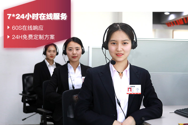 人工在線客服，有專人給出設(shè)備報(bào)價(jià)