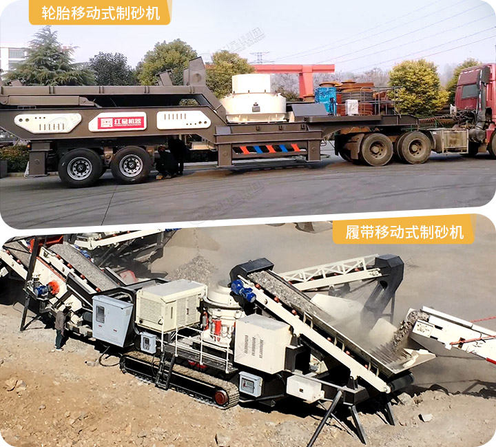 兩種驅(qū)動形式現(xiàn)場，可適應(yīng)不同的作業(yè)環(huán)境