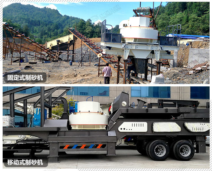 兩種制砂現(xiàn)場(chǎng)圖，移動(dòng)制砂方式更受用戶的青睞