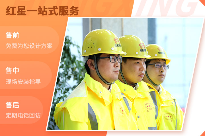 售后服務(wù)圖 售后服務(wù)圖