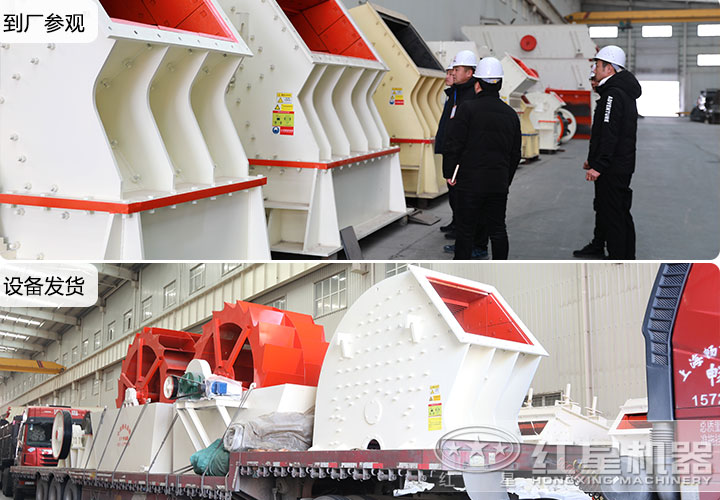 客戶到廠及發(fā)貨 客戶到廠及發(fā)貨