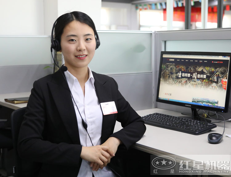 紅星在線客服，全天為您解答購機疑問