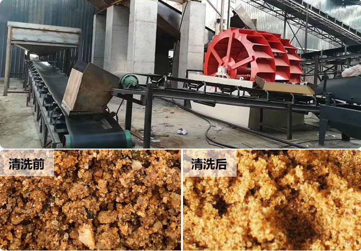 洗砂現(xiàn)場及成品展示 洗砂現(xiàn)場及成品展示