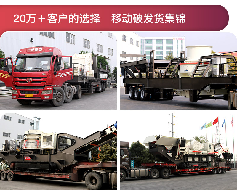 移動破快速發(fā)貨，國內多個用戶現(xiàn)場可提供就近參觀