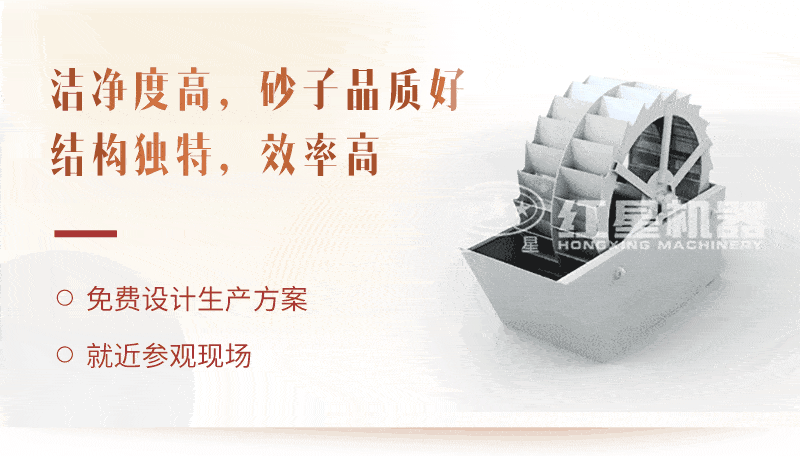 洗紗機(jī)工作原理圖 洗紗機(jī)工作原理圖