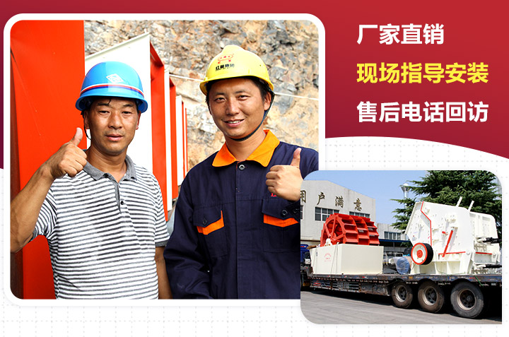 反擊式破碎機(jī)發(fā)貨圖 反擊式破碎機(jī)發(fā)貨圖