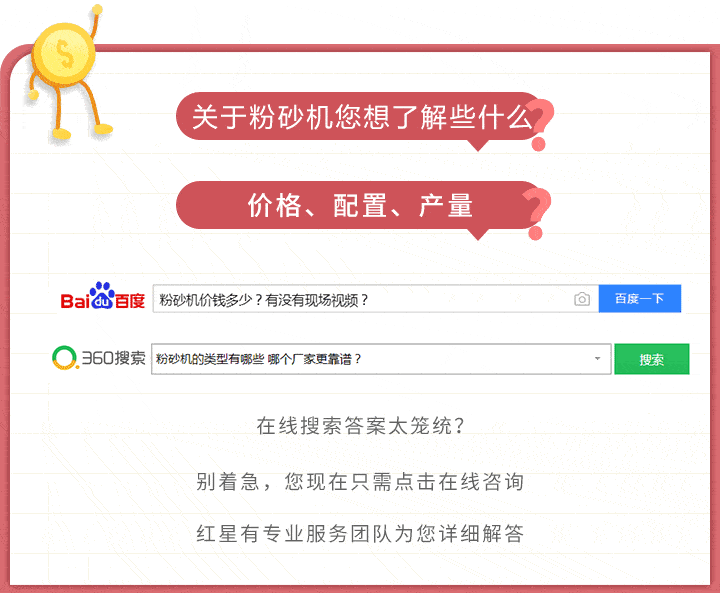 粉砂機(jī)價(jià)格咨詢(xún) 粉砂機(jī)價(jià)格咨詢(xún)