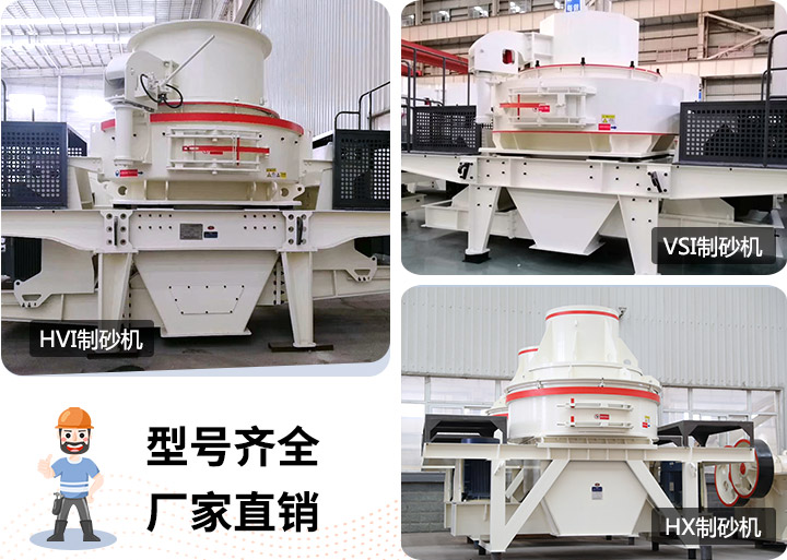 不同類(lèi)型的粉砂機(jī) 不同類(lèi)型的粉砂機(jī)