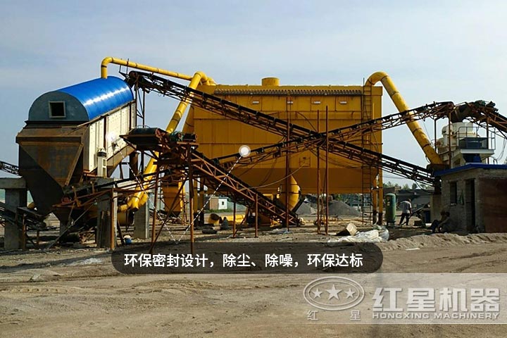 環(huán)保石料破碎生產(chǎn)線實(shí)拍 環(huán)保石料破碎生產(chǎn)線實(shí)拍