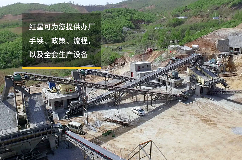 大型砂石料粉碎機作業(yè)現場 大型砂石料粉碎機作業(yè)現場