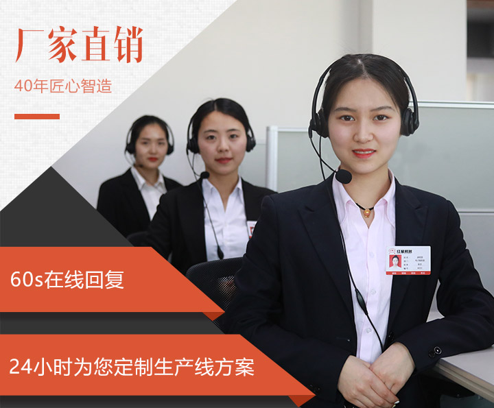 全天在線客服，為用戶解答購機(jī)疑問