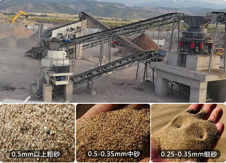 鵝卵石制砂現(xiàn)場(chǎng)及成品 鵝卵石制砂現(xiàn)場(chǎng)及成品