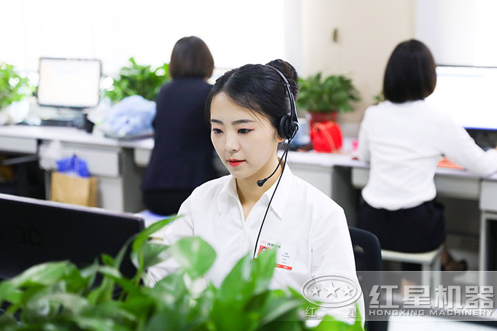 紅星客服 紅星客服