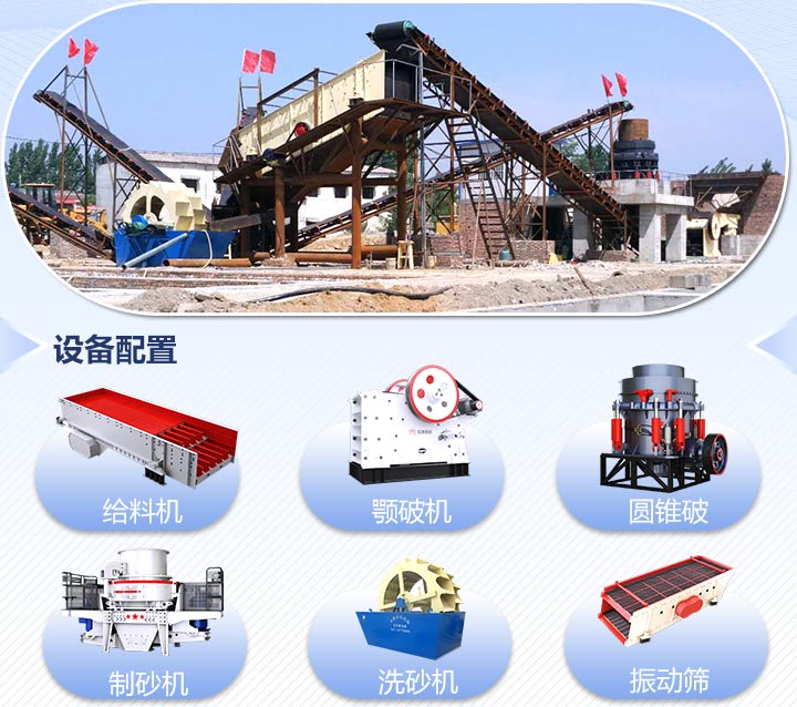 制沙子的設(shè)備 制沙子的設(shè)備