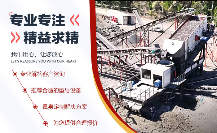 專業(yè)專注 專業(yè)專注