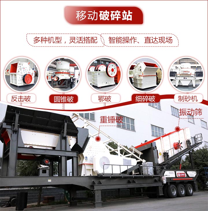 移動(dòng)設(shè)備多種機(jī)型 移動(dòng)設(shè)備多種機(jī)型