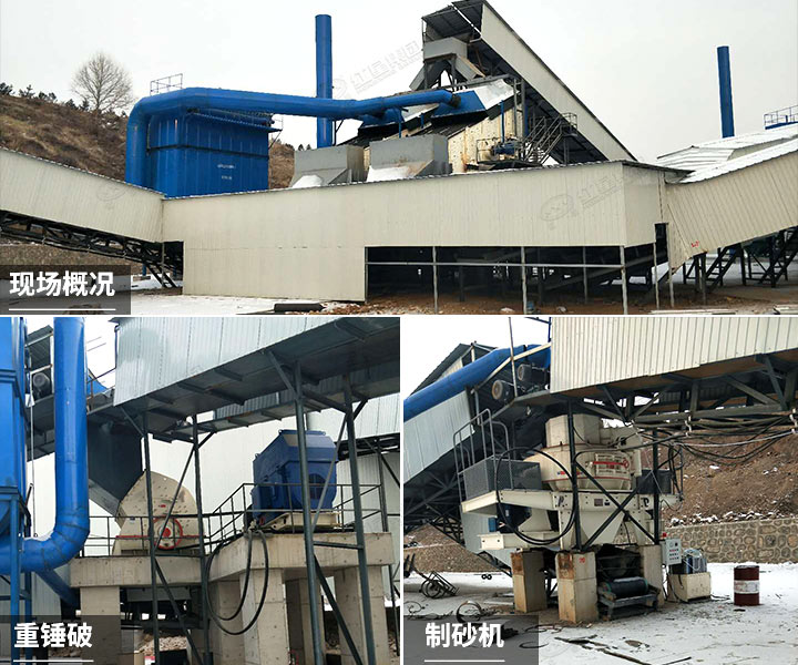 環(huán)保制砂生產(chǎn)線現(xiàn)場(chǎng) 環(huán)保制砂生產(chǎn)線現(xiàn)場(chǎng)