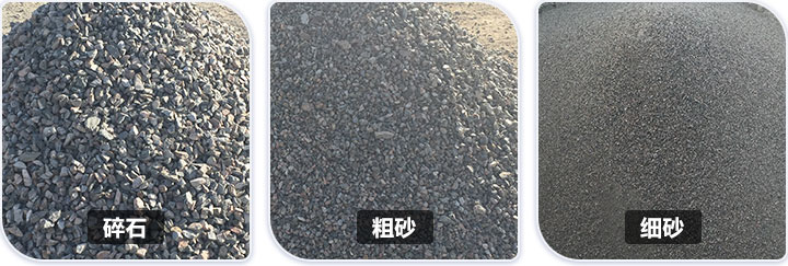 成品展示 成品展示