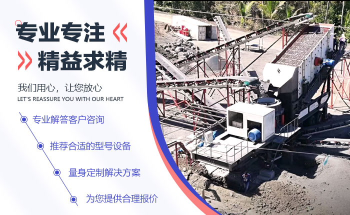 破碎現場及紅星服務 破碎現場及紅星服務