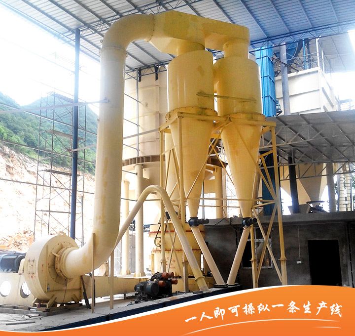 超細磨現(xiàn)場 超細磨現(xiàn)場