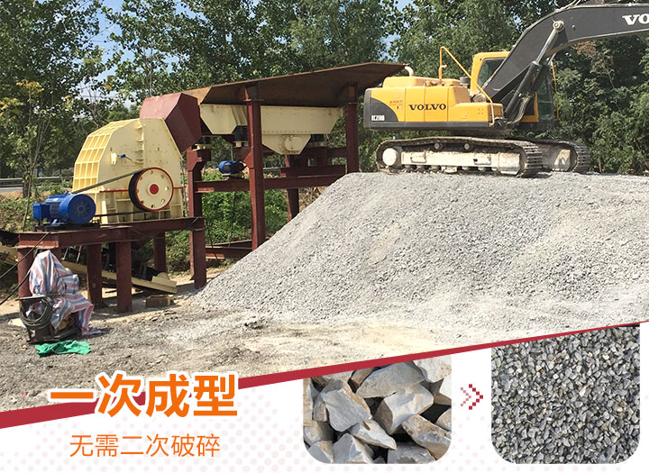 重型錘式粉碎機(jī)現(xiàn)場及成品 重型錘式粉碎機(jī)現(xiàn)場及成品